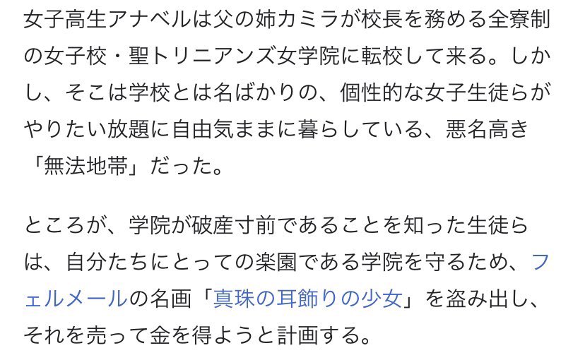 ⋆𐙚₊乙女子⋆₊⊹ tweet media