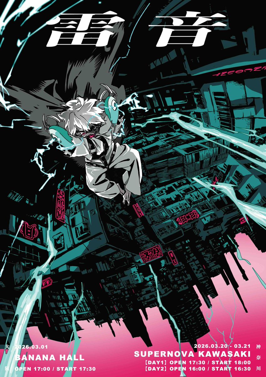 SUPERNOVA KAWASAKI tweet media