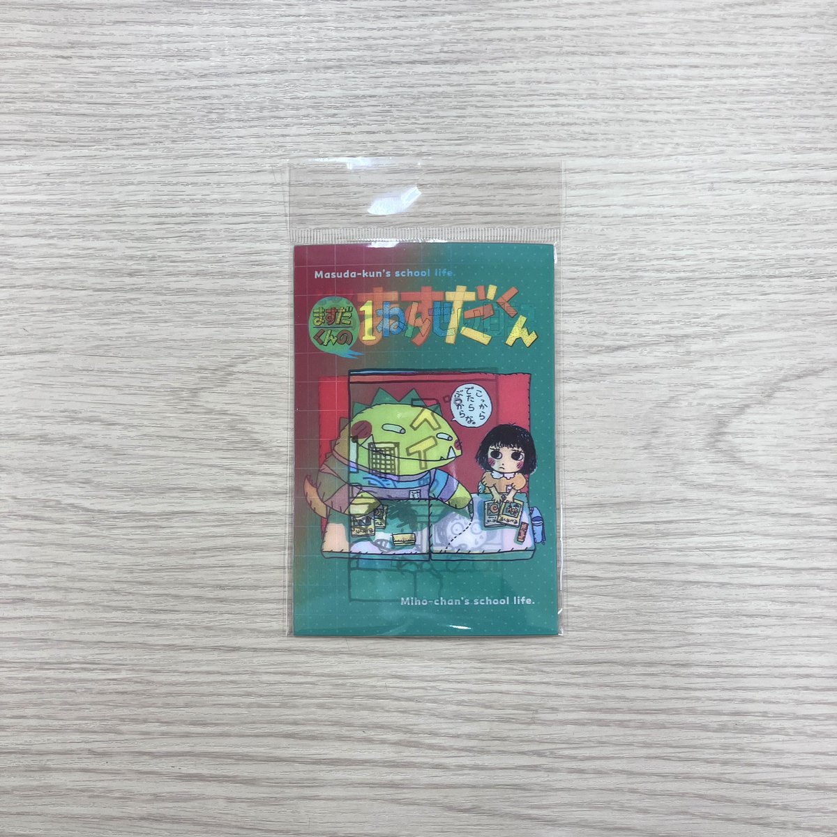 EHONS UMEDA tweet media