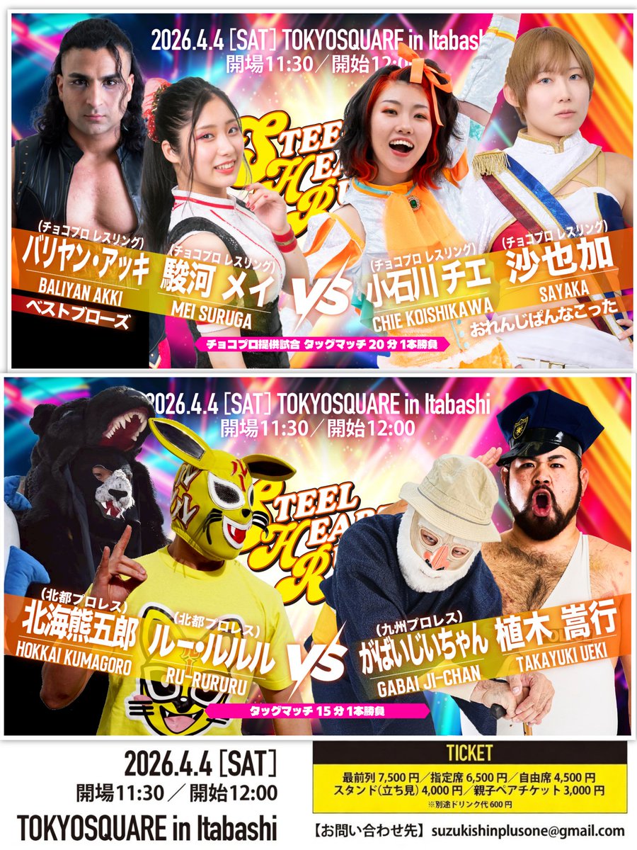 鈴木心 tweet media