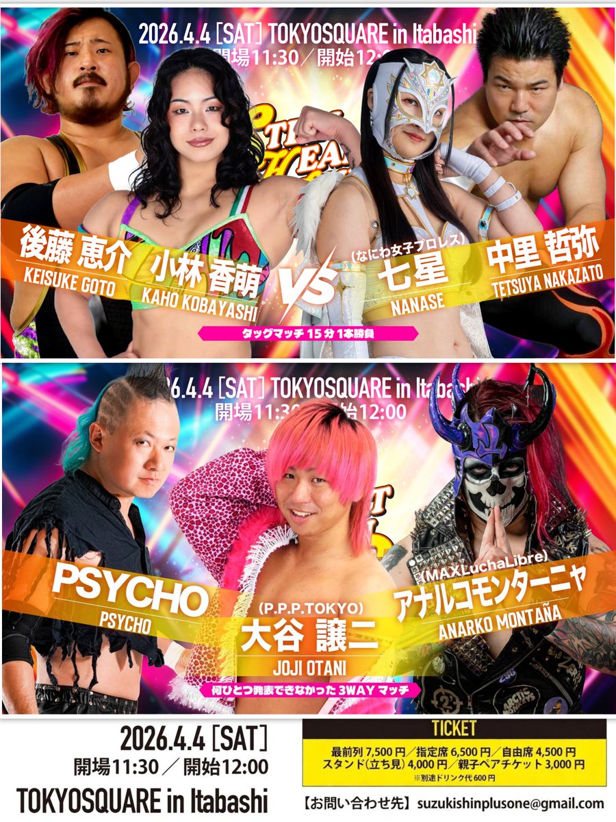 鈴木心 tweet media