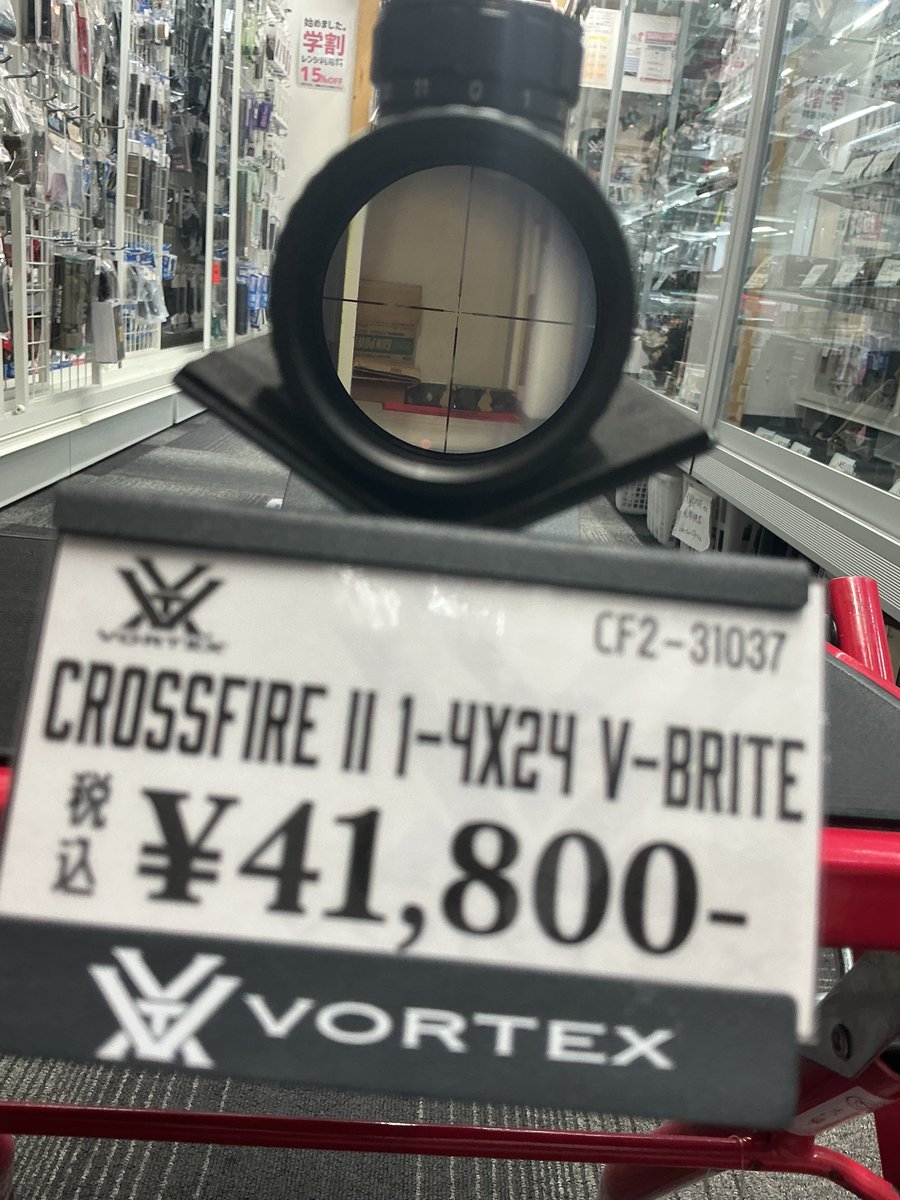 LIBERATOR＠トイガンショップ tweet media