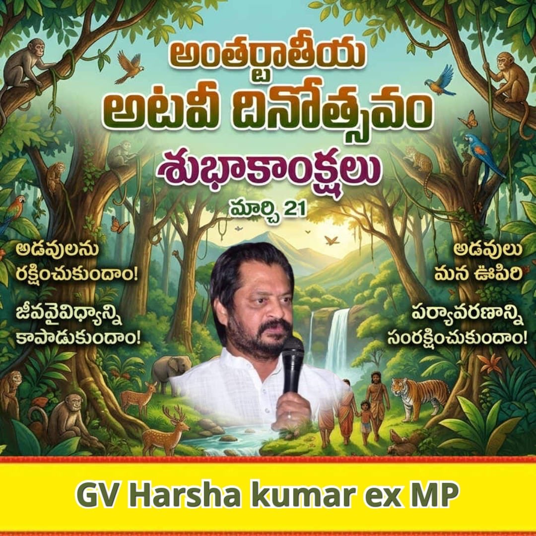GV Harsha Kumar హర్ష tweet media
