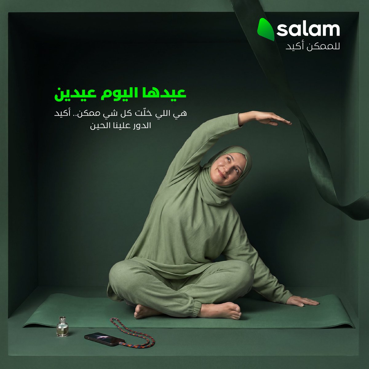 Salam | سلام tweet media