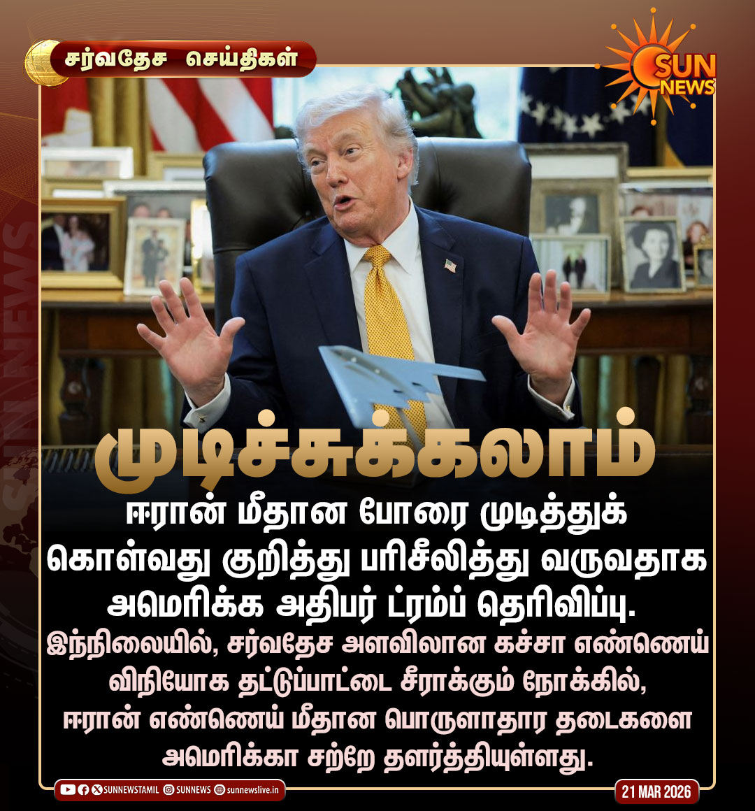 𝙈𝙧. 𝙉𝙤𝙗𝙤𝙙𝙮 𝘿𝙖𝙨🗿 tweet media