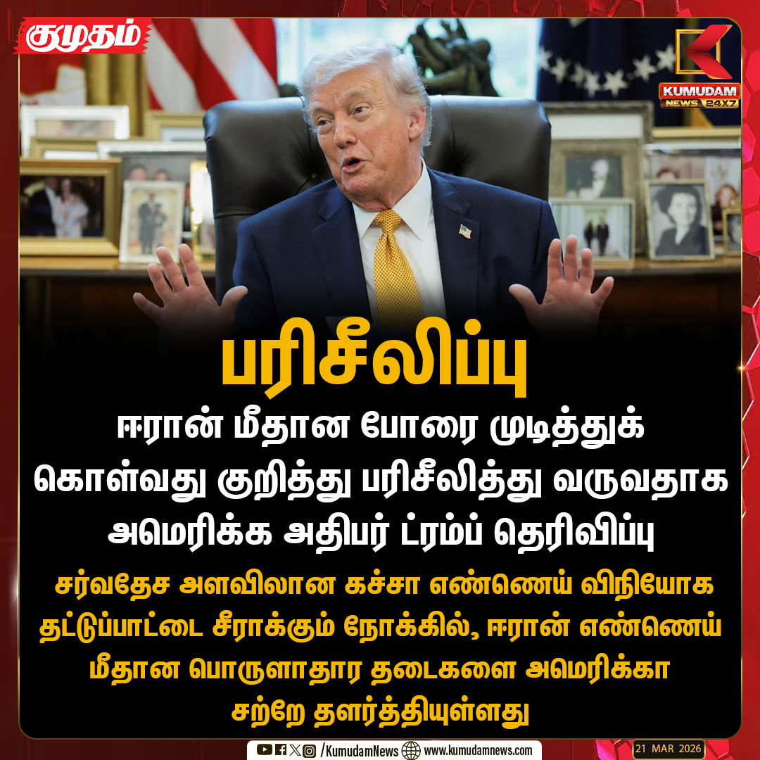 𝙈𝙧. 𝙉𝙤𝙗𝙤𝙙𝙮 𝘿𝙖𝙨🗿 tweet media