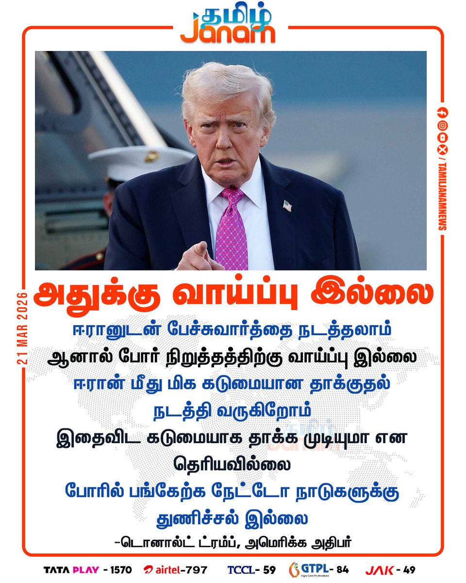 𝙈𝙧. 𝙉𝙤𝙗𝙤𝙙𝙮 𝘿𝙖𝙨🗿 tweet media