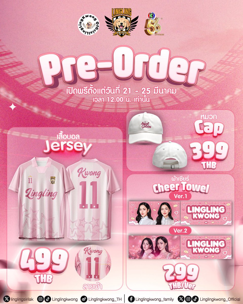 Linglingkwong_Official tweet media