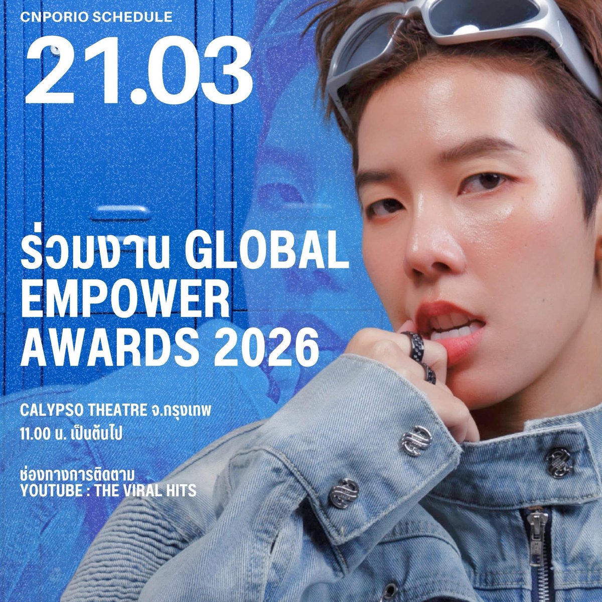พบกันครับเตง 🤪

PAIPAI BEST SOCIAL MEDIA 
#GEA2026Xป๊ายปายโอริโอ้