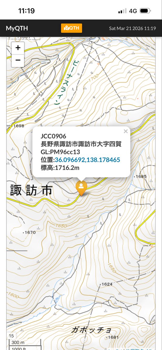 JJ1KOF's tweet photo. 29MHz FM 移動運用開始さます。
長野県諏訪市霧ケ峰高原 https://t.co/FNuLgXjjpo