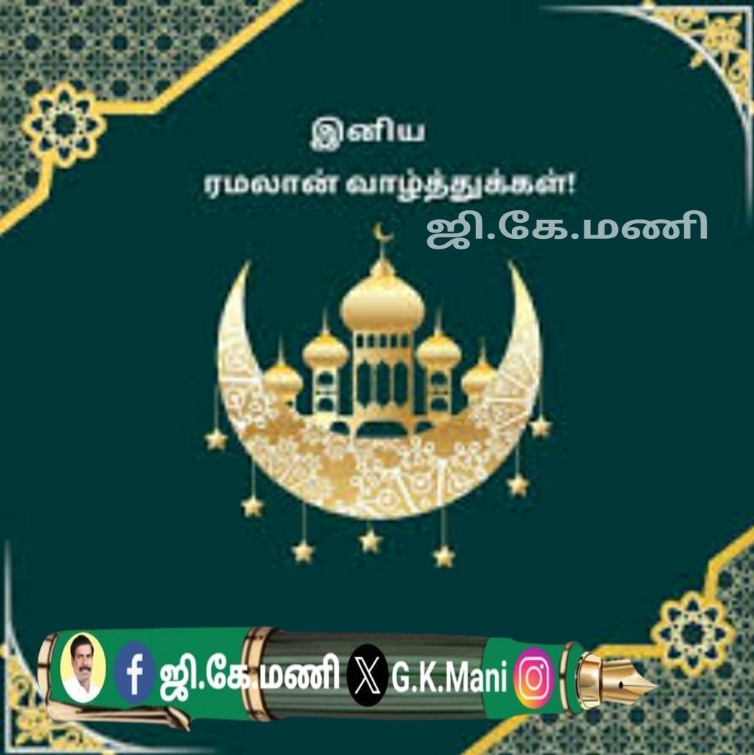 G.K.Mani tweet media