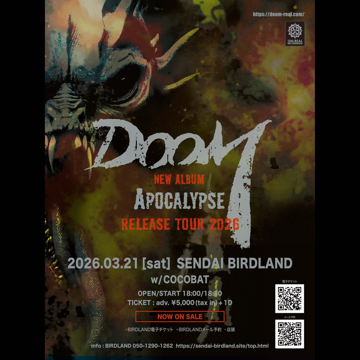 本日（3/21）は仙台BIRDLANDにてライブ!! COCOBATとの2マン。 18:30