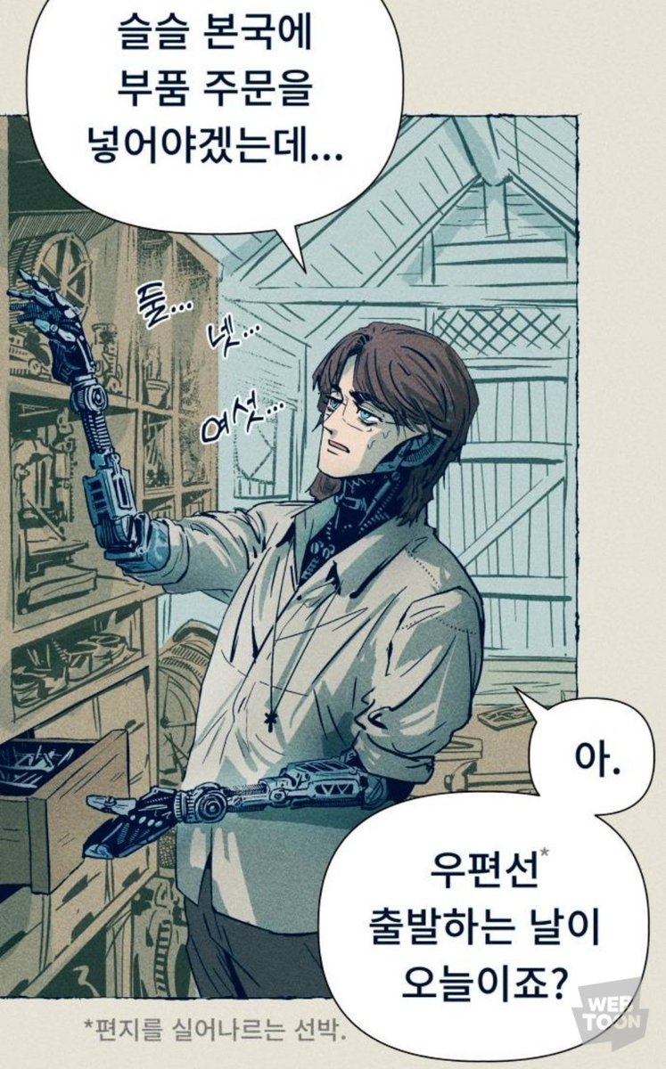 저는파랑 명언봇(cool dog) tweet media