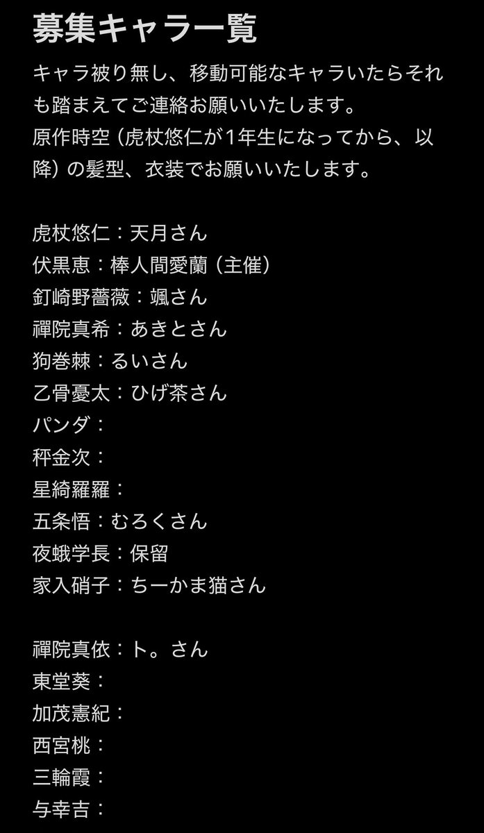 棒人間 愛蘭 2 （メイン使いはこっちにします！） tweet media