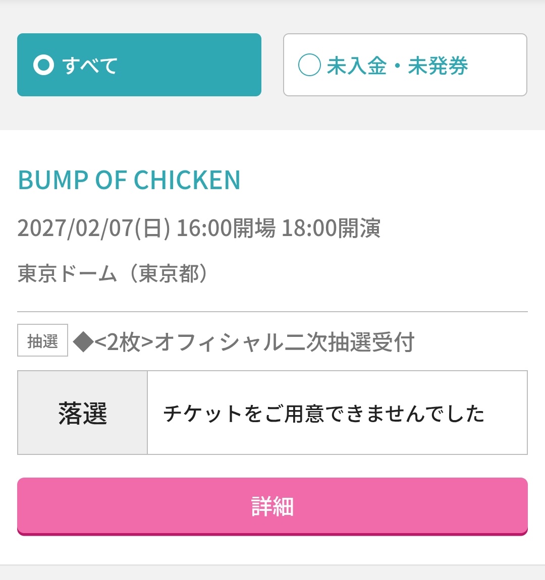 ちー tweet media