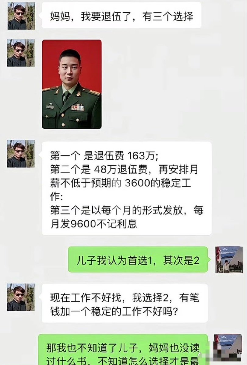 奔跑的萍萍 tweet media