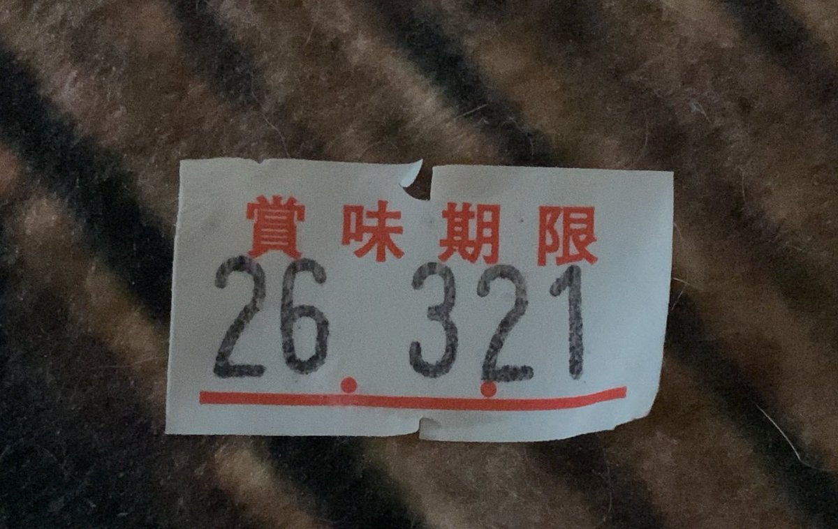 2026.3.21は1度しかないから
たくさんの人の
大切な日であっていいですし
忘れられない日であって欲しいですし
寿司🍣