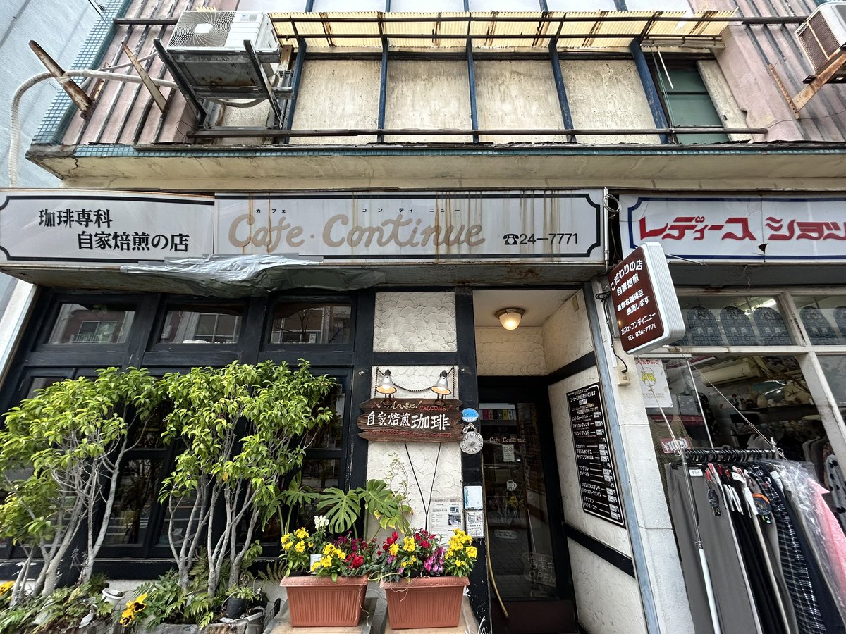 戸桝有馬 tweet media