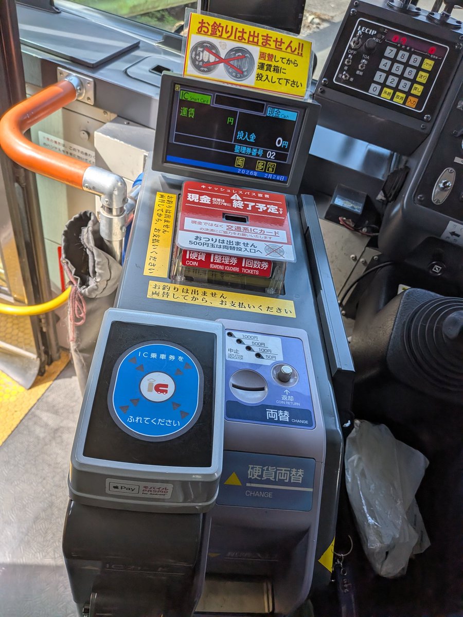 kenzy＠マイルからJRE POINT乗換組 tweet media