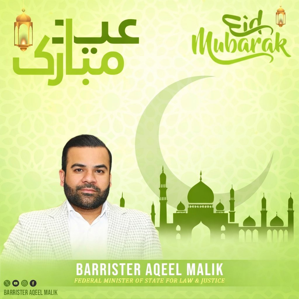 Barrister Aqeel Malik tweet media