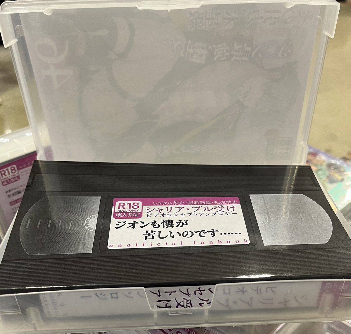 🟩受けビデオ本アンソロ@西4 A39ab tweet media