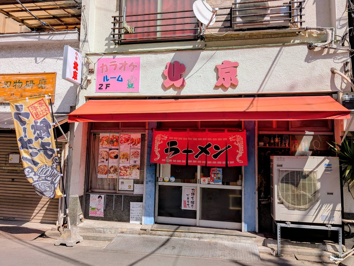 冷凍みかん.inc tweet media