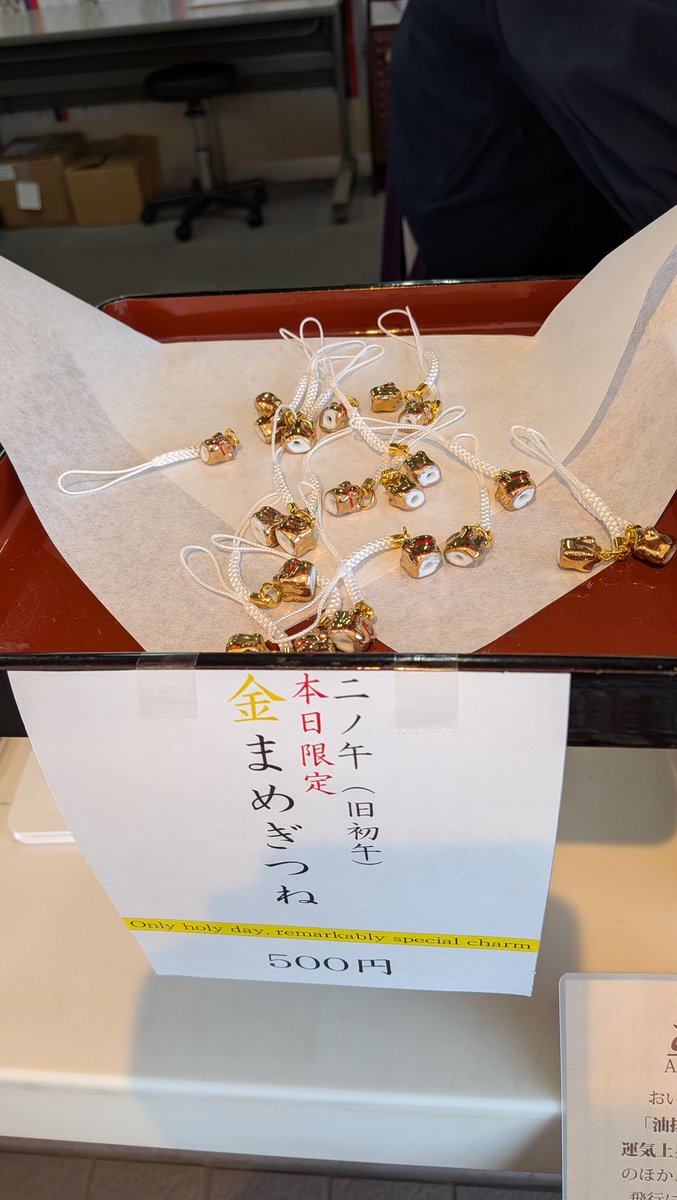 みみっく tweet media