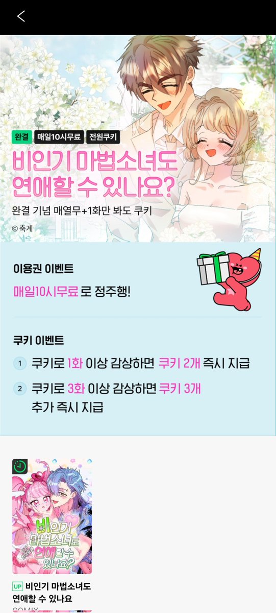 축계☘️ tweet media