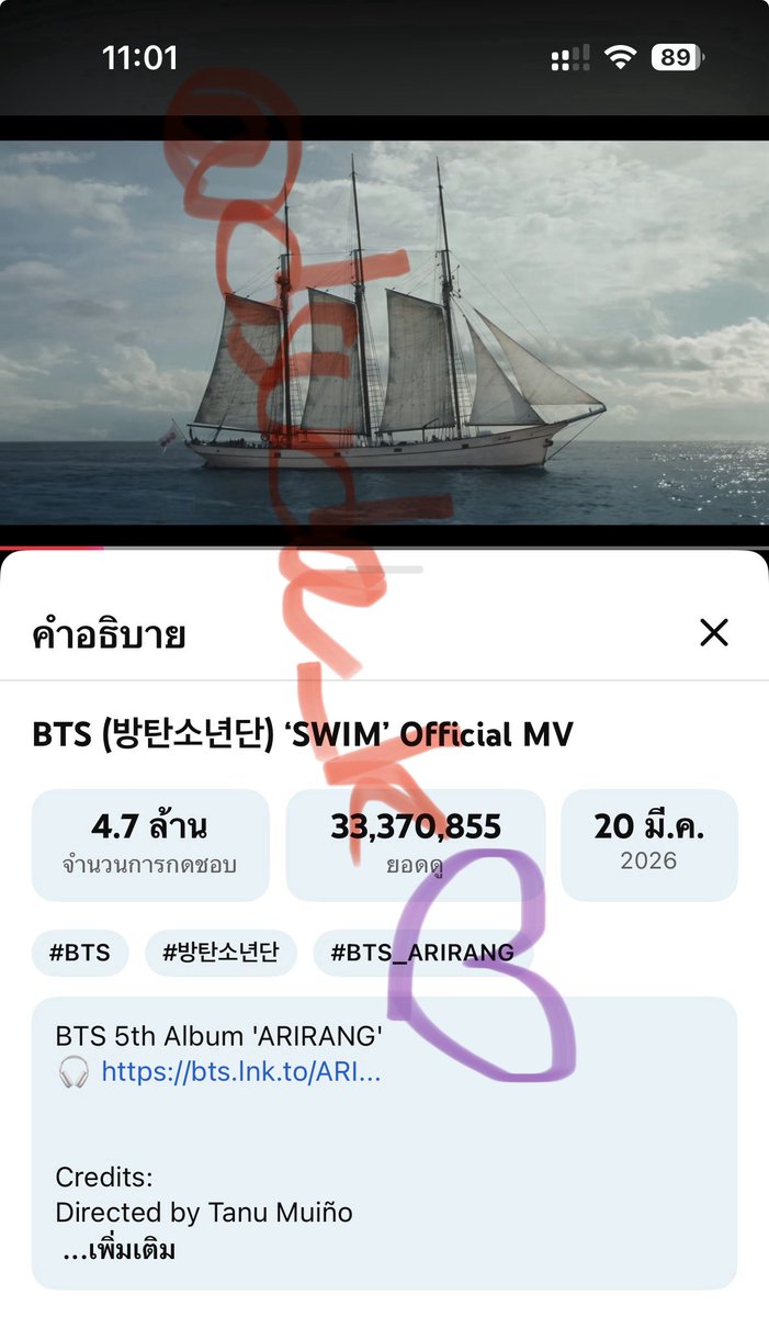 dsuda_k's tweet photo. 💜 #BTS_SWİM #BTS #BTS_ARİRANG https://t.co/nsHHDBBaKu