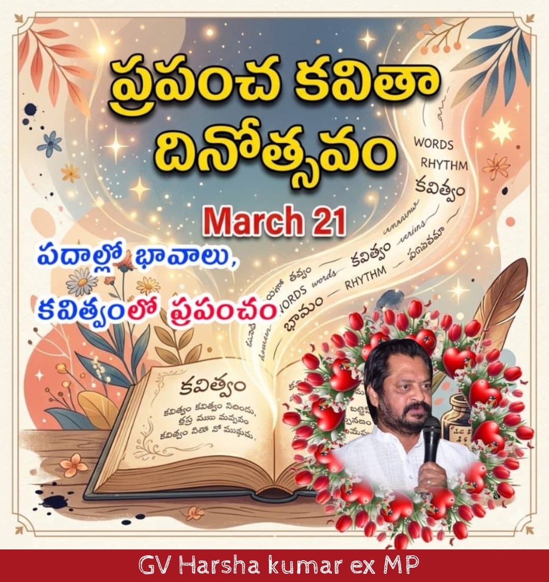GV Harsha Kumar హర్ష tweet media