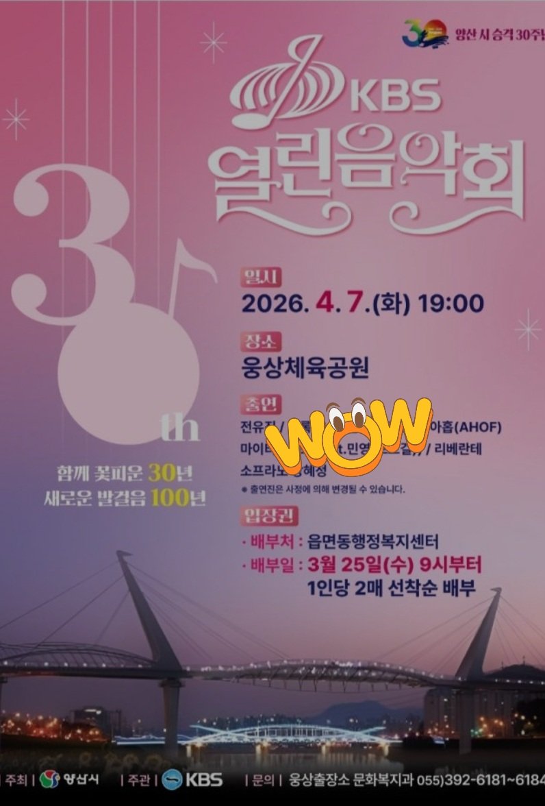 열음왔다🫰
#리베란테