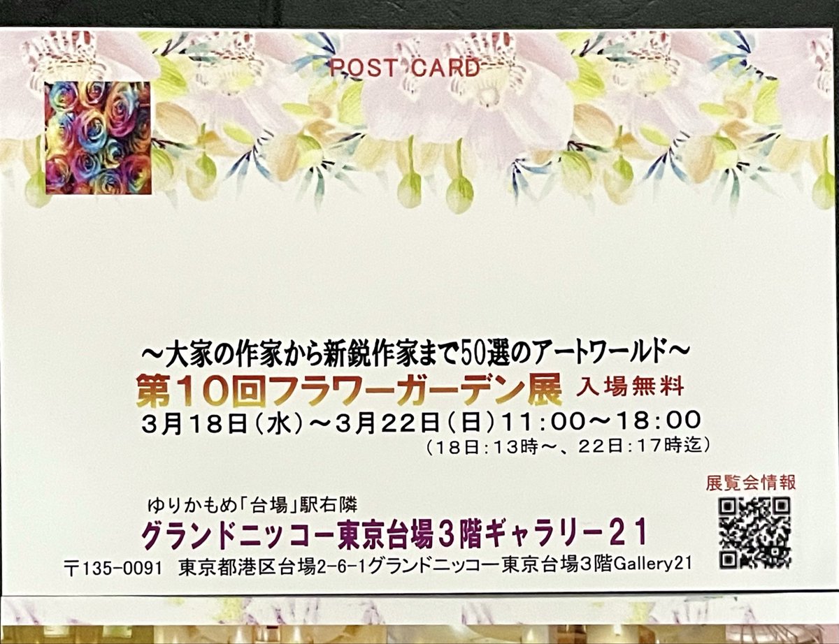 寺澤晋吾(godo) tweet media