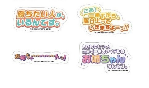 toronbin_fiv's tweet photo. 【交換 譲渡】
学マス 学園アイドルマスター GiGO POPUP LadyRabbit
トレーディング台詞ステッカー 1
譲:花海佑芽

求:定価＋送料 https://t.co/BQ20bKyuGL