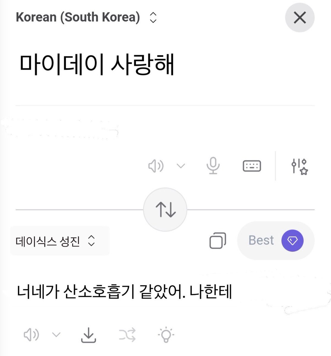 주디 (@juuddenly) on Twitter photo 