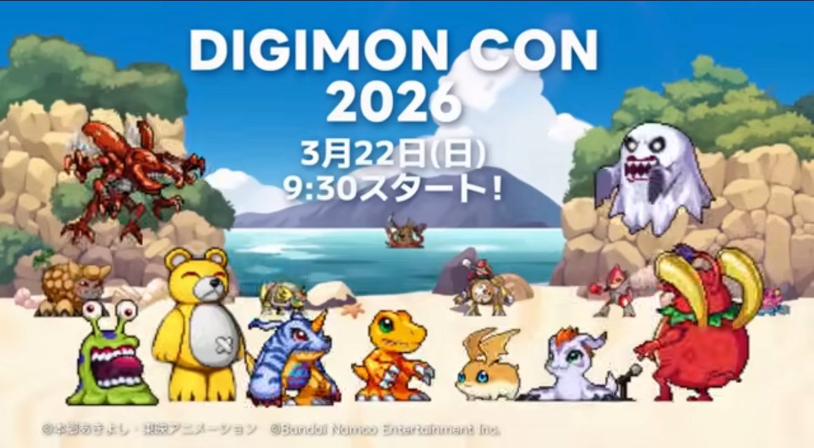 ひろ@デジモンYouTube tweet media