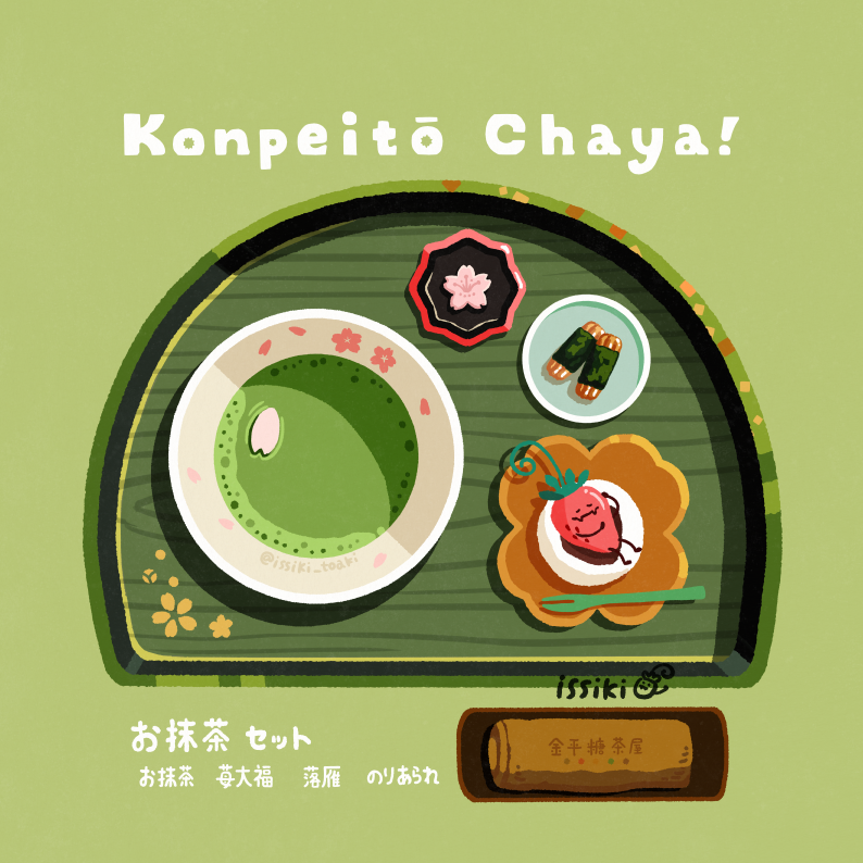 一色十秋 - イッシキトアキ tweet media