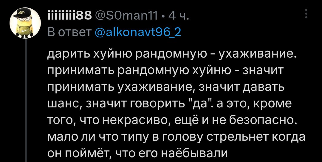 Alex_P aka alkonavt96 tweet media