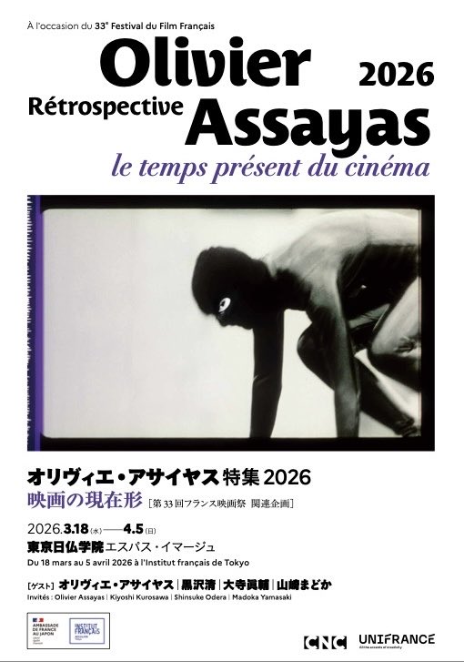 Librairie Le Film tweet media