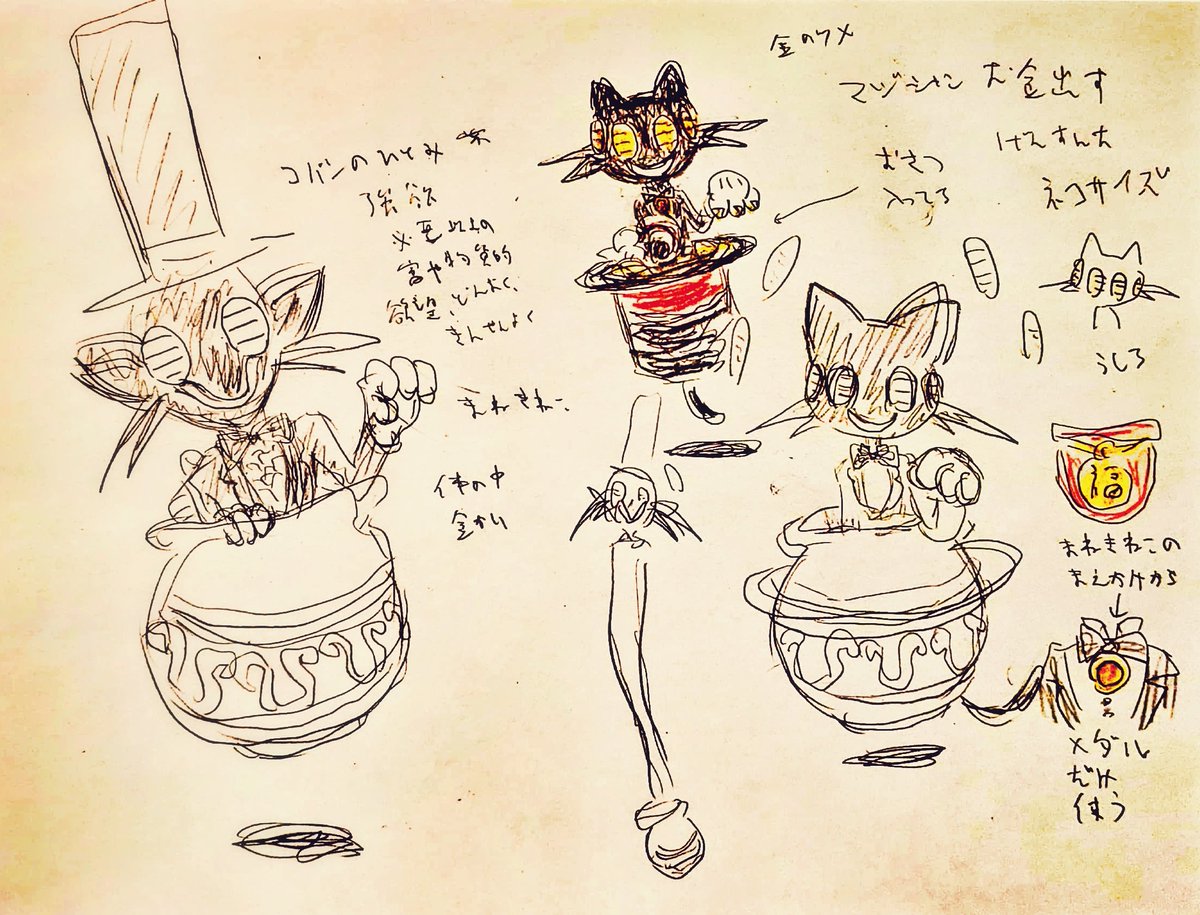 arumojo's tweet photo. 強欲案だよ
#OC #Aruelcrum #IdeaSketch https://t.co/RwshwNj6Hh