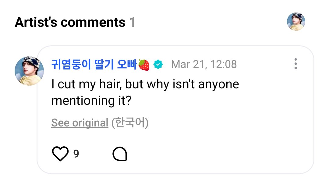 gue berasa kesamber petir siang bolong