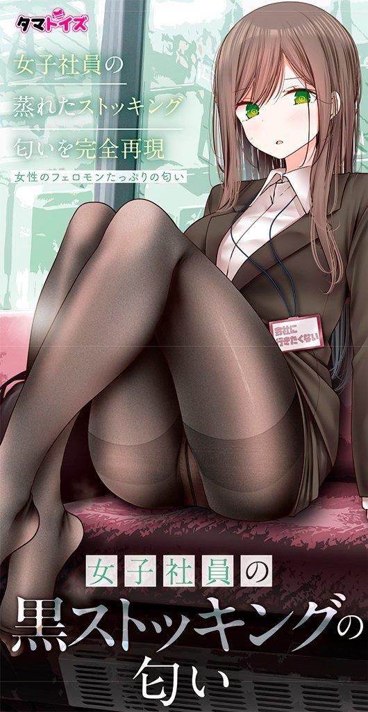 J-LIST | NEW H-MANGA & GAME SALE 18% tweet media