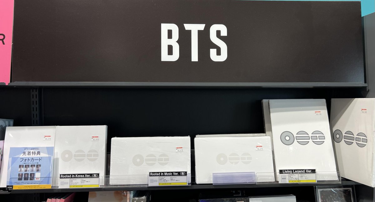 BTS】 The 5th Album 「#ARIRANG」 本日入荷いたしました