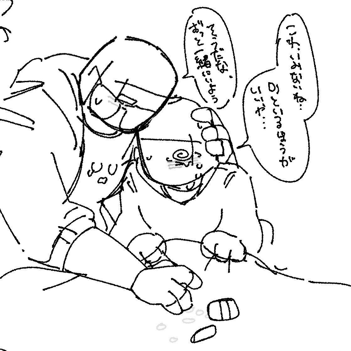 0kusuri_suher's tweet photo. うにょにょにょにょ可愛い( ◜௰◝ ) https://t.co/jZ1ZuSL4X1