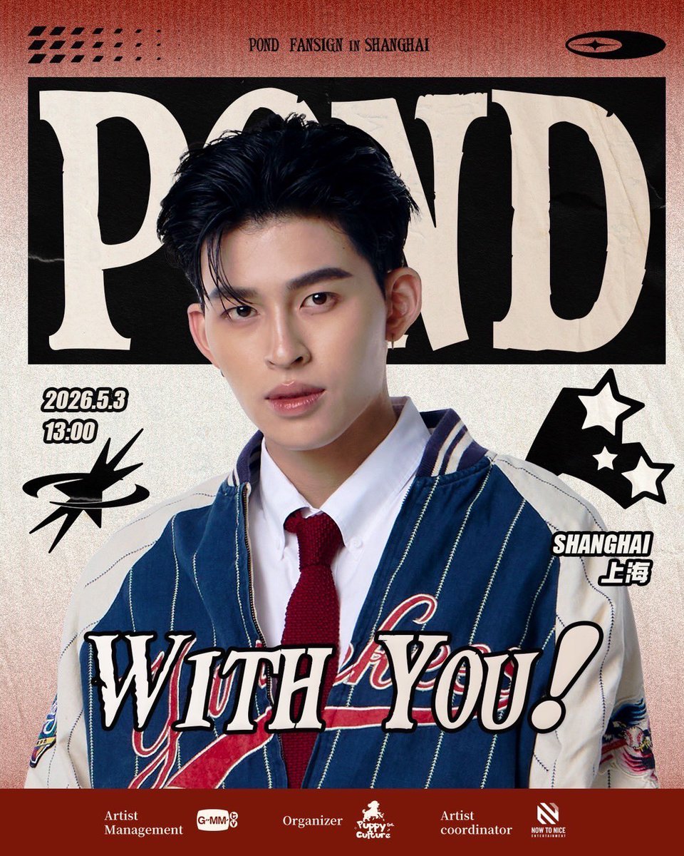 Hayasi168's tweet photo. Pond With You · 上海站
チケット🎫
欲しい人、DMください
#PondShanghaiFansign
#ppnaravit @ppnaravit
#GMMTV
#NowtoNice
#中国チケット代行
#微店
#weidian https://t.co/qXtMZrnyQS