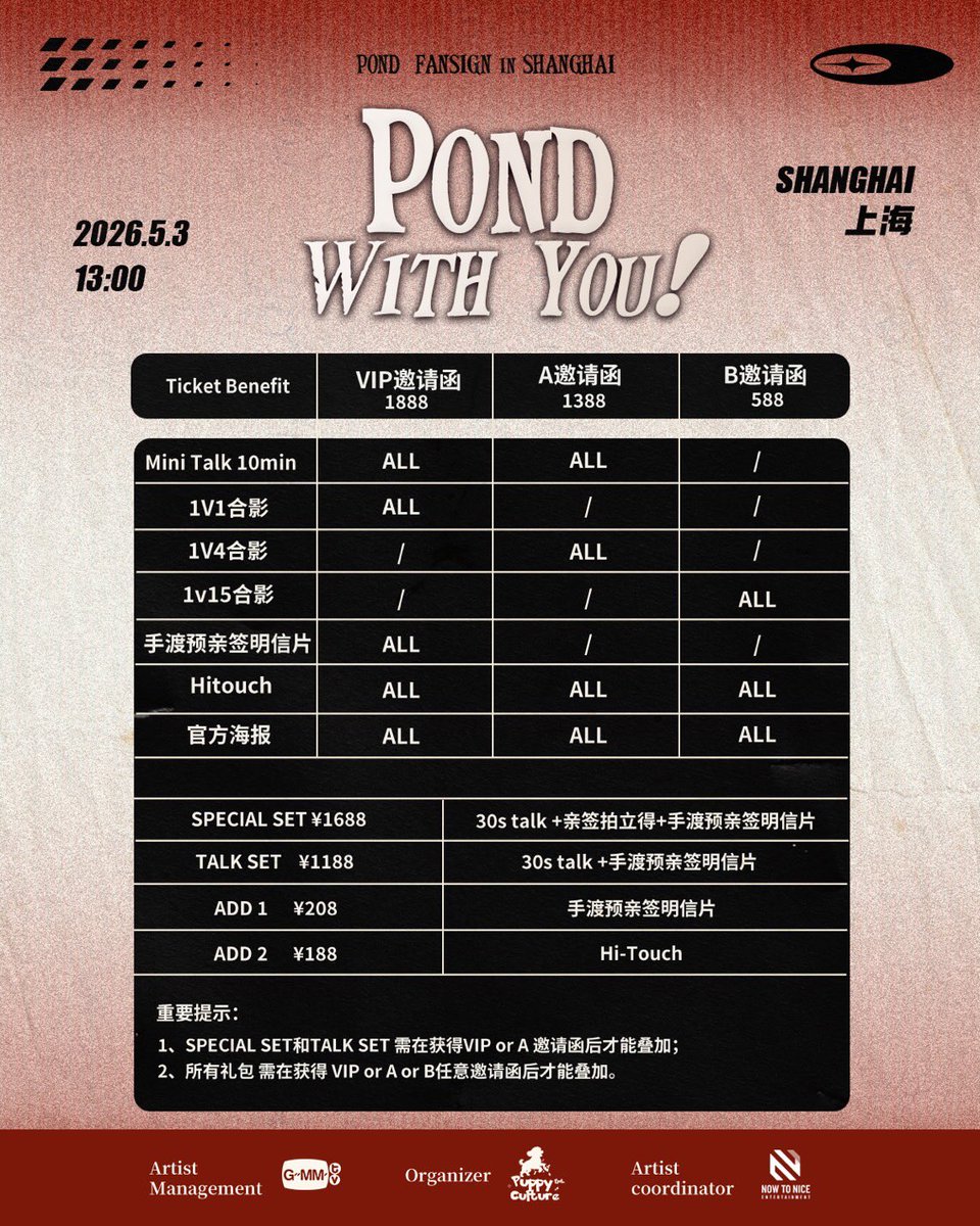 Hayasi168's tweet photo. Pond With You · 上海站
チケット🎫
欲しい人、DMください
#PondShanghaiFansign
#ppnaravit @ppnaravit
#GMMTV
#NowtoNice
#中国チケット代行
#微店
#weidian https://t.co/qXtMZrnyQS
