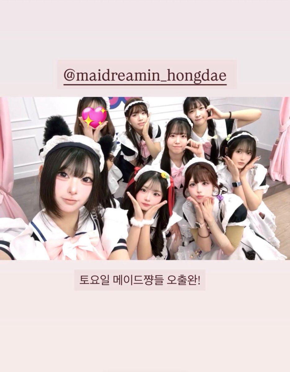 미캉 🍊 메이드리밍 홍대 tweet media