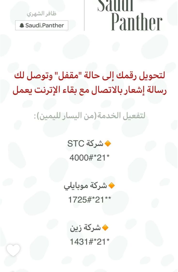 تحدث بسهولة tweet media