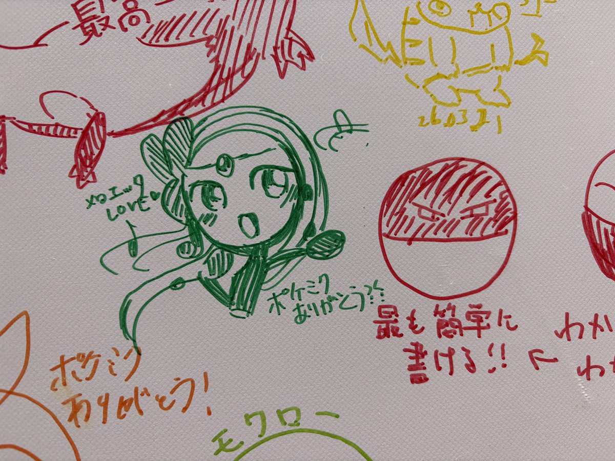 Lin_kikaku's tweet photo. メロちゃん描いてきたᐡ ̳ᴗ ̫ ᴗ ̳ᐡ
良かったら見つけてね https://t.co/oGJCR0f0a9