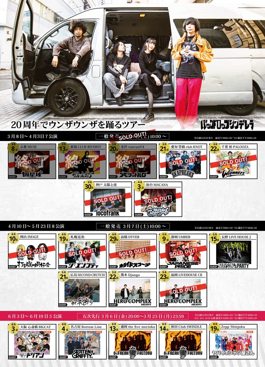 バックドロップシンデレラ　早期特典DVD、CD 非売品【バラ売り可】 Amazon.co.jp: バックドロップシンデレラ: ミュージック