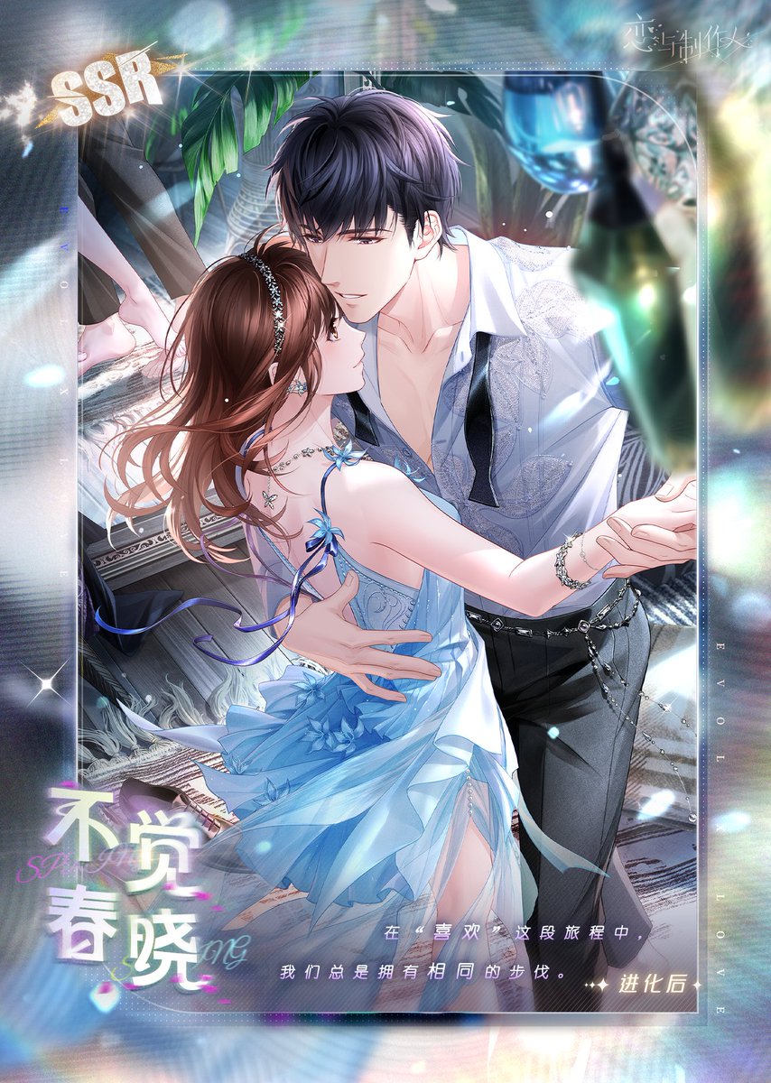 laxmiree_'s tweet photo. MLQC NEW Top up SSR #许墨/Lucien's lines translation~

"I welcome you to use any way to personally measure my world."

"In this journey of "loving", we are always moving in step with each other."

//RARE BLUSHING XU MO!!! + visible vein shown in his unbuttoned pants is crazy🤪I also love how the after evolve seems to reference the dance SP where MC steps onto his instep as they dance🥺